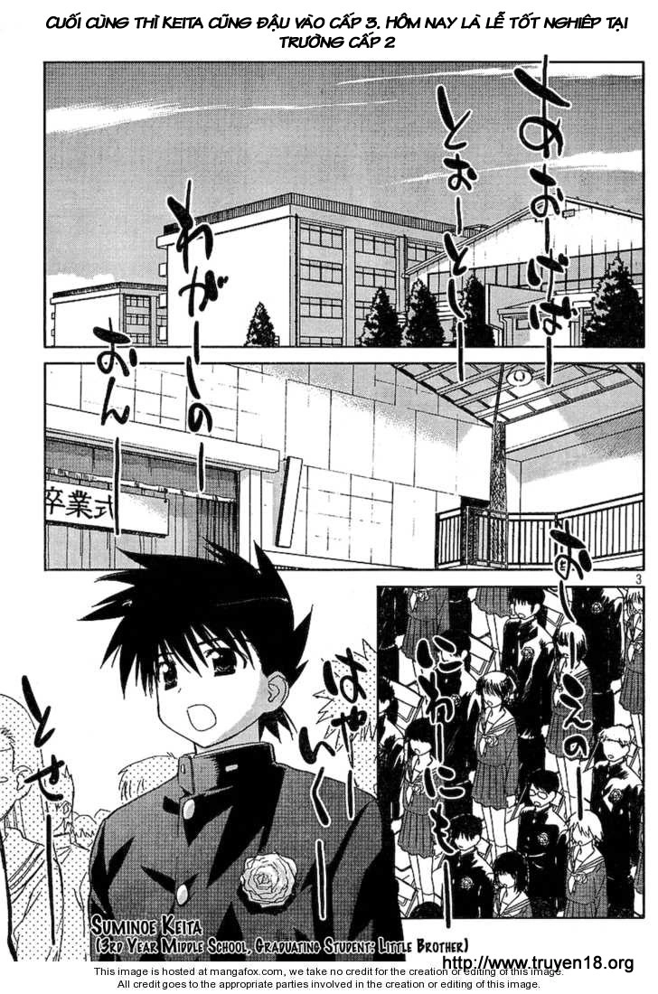 Kiss X Sis Chapter 19 - 4