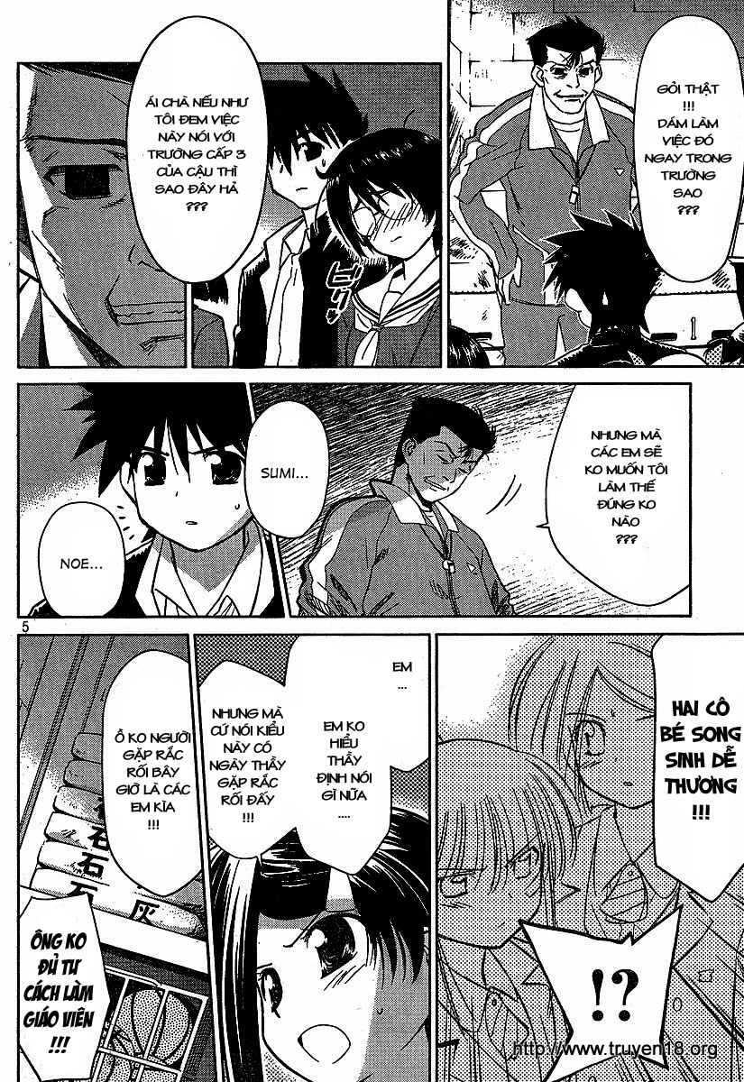 Kiss X Sis Chapter 20 - 5