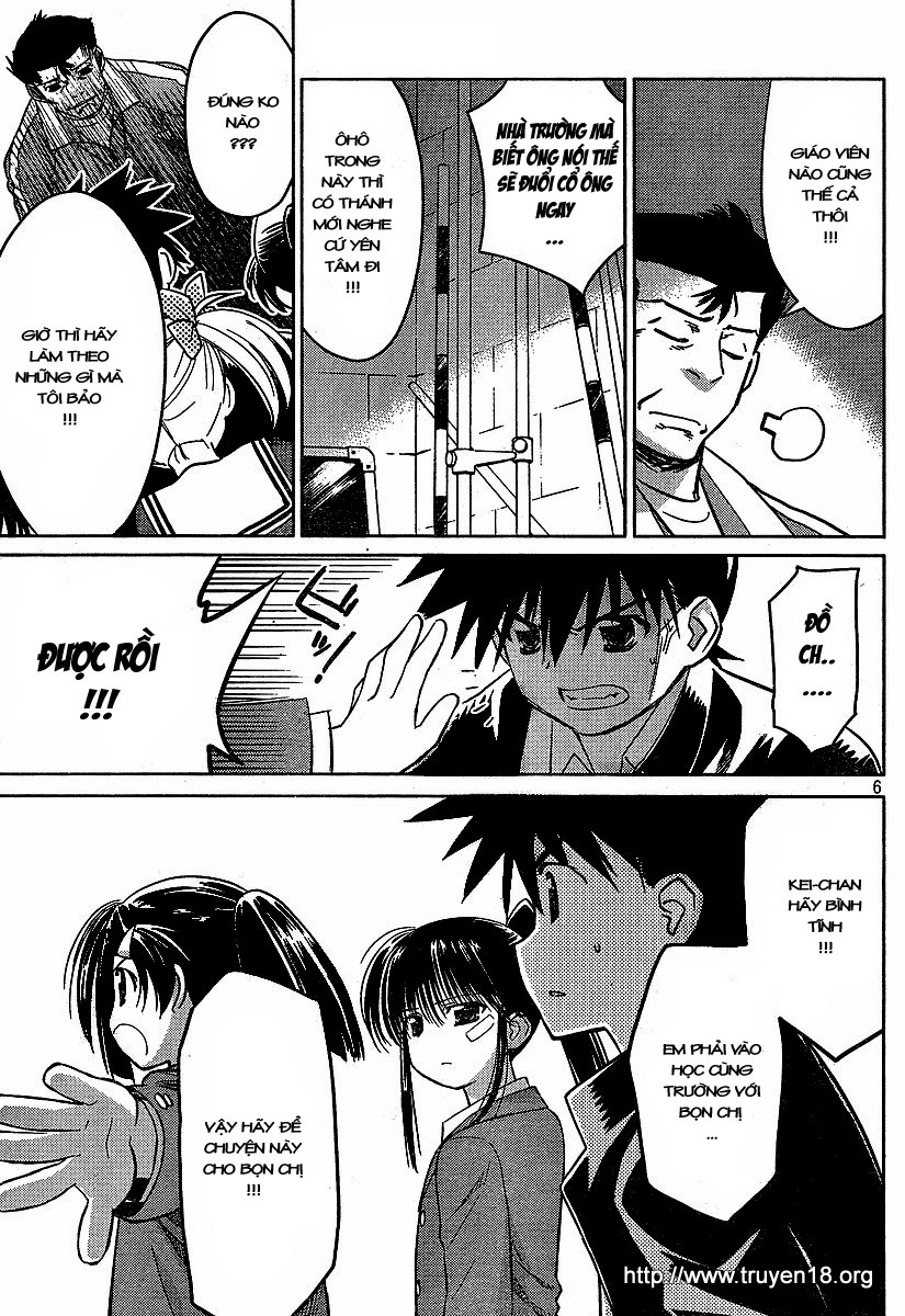 Kiss X Sis Chapter 20 - 6