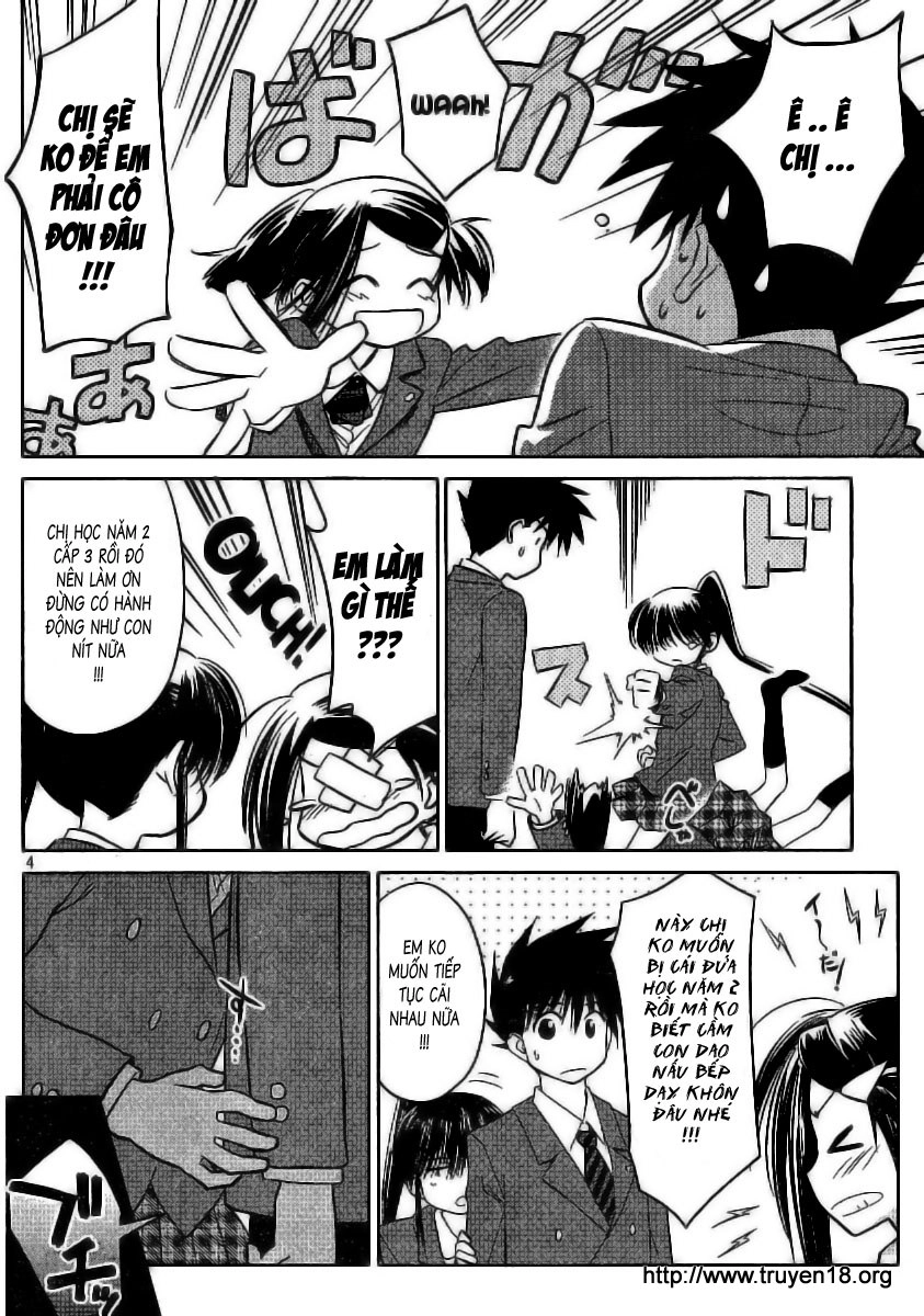 Kiss X Sis Chapter 22 - 5