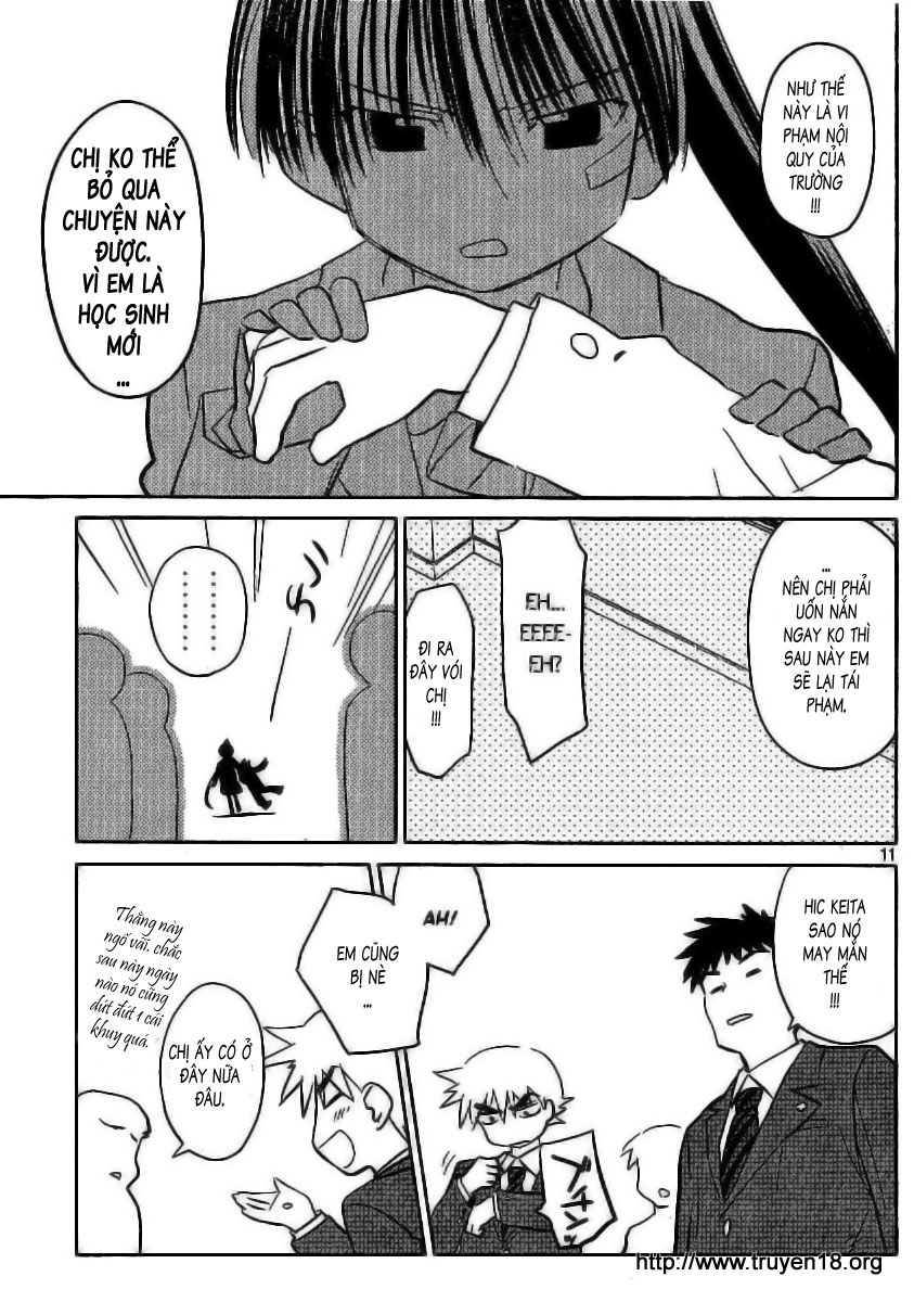 Kiss X Sis Chapter 22 - 12