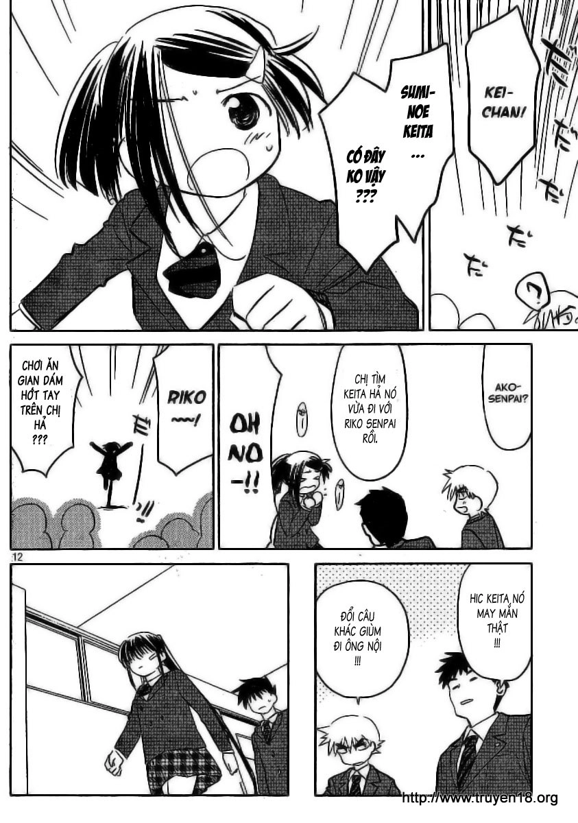 Kiss X Sis Chapter 22 - 13