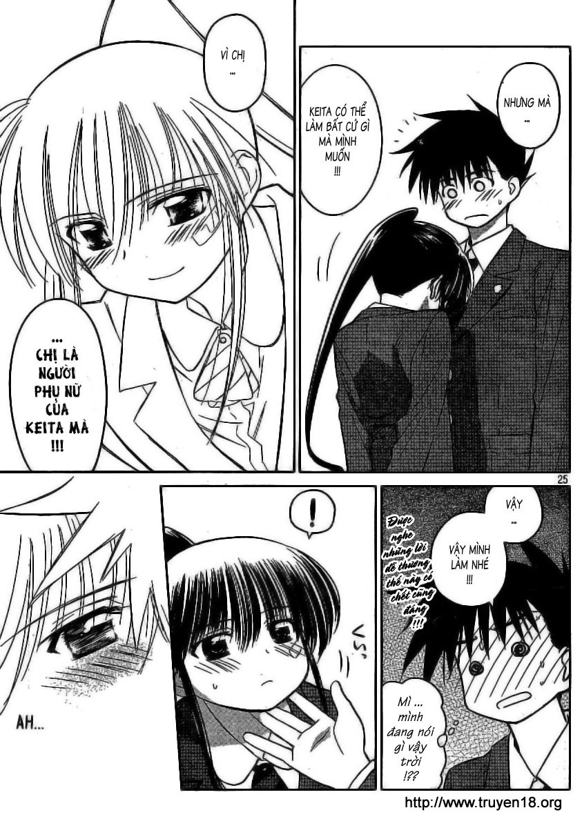 Kiss X Sis Chapter 22 - 26