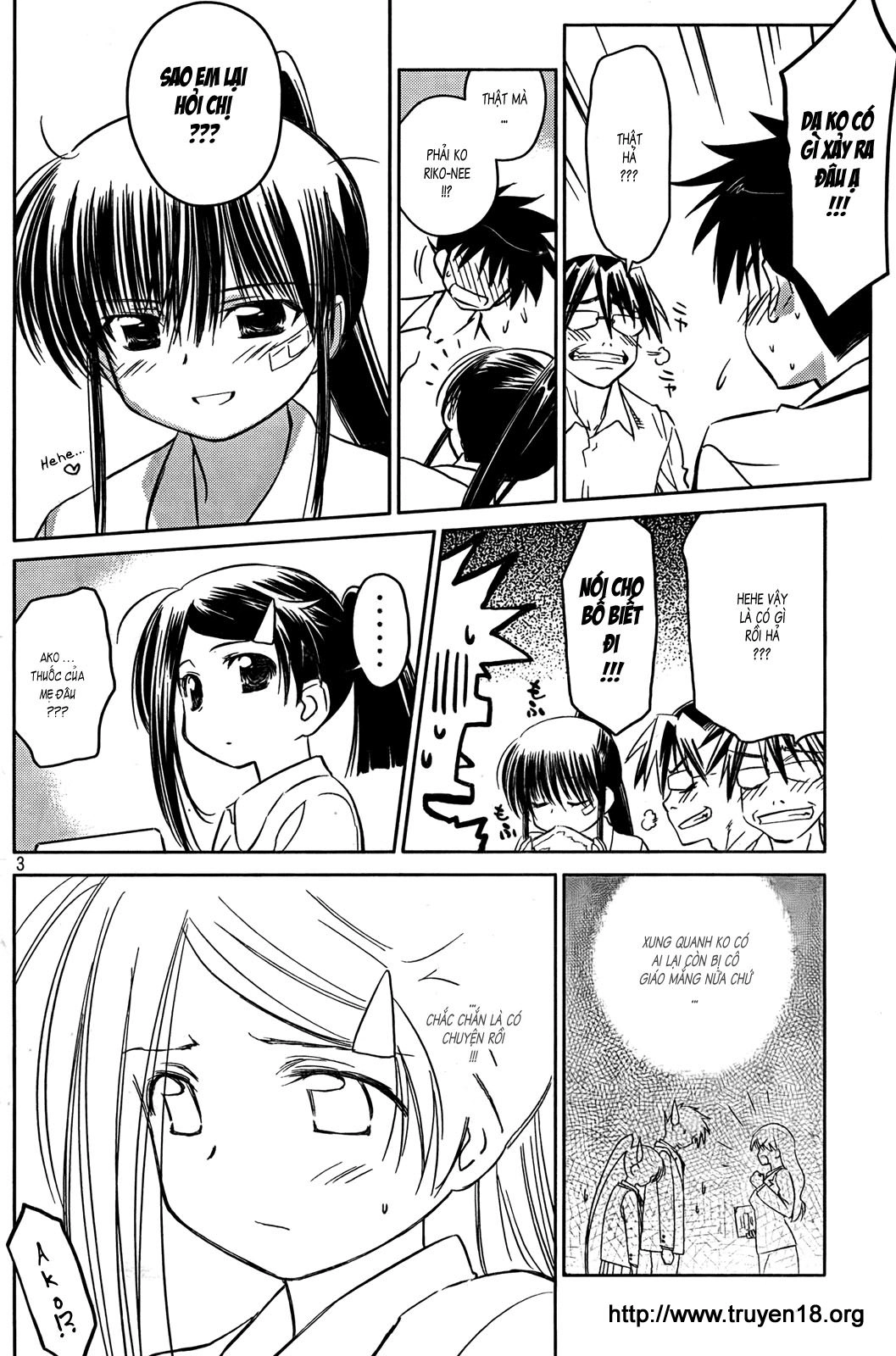 Kiss X Sis Chapter 23 - 4