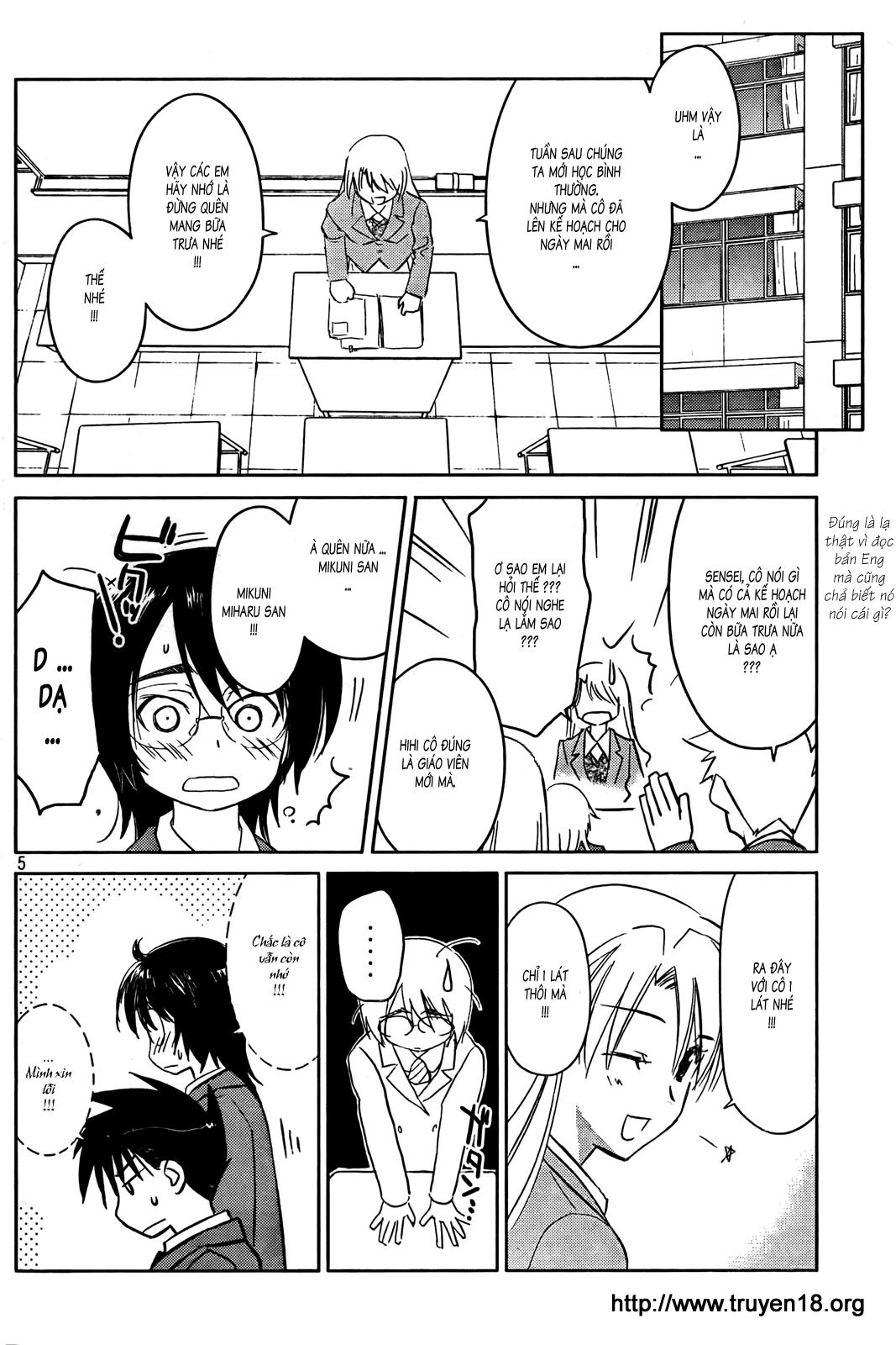 Kiss X Sis Chapter 23 - 6