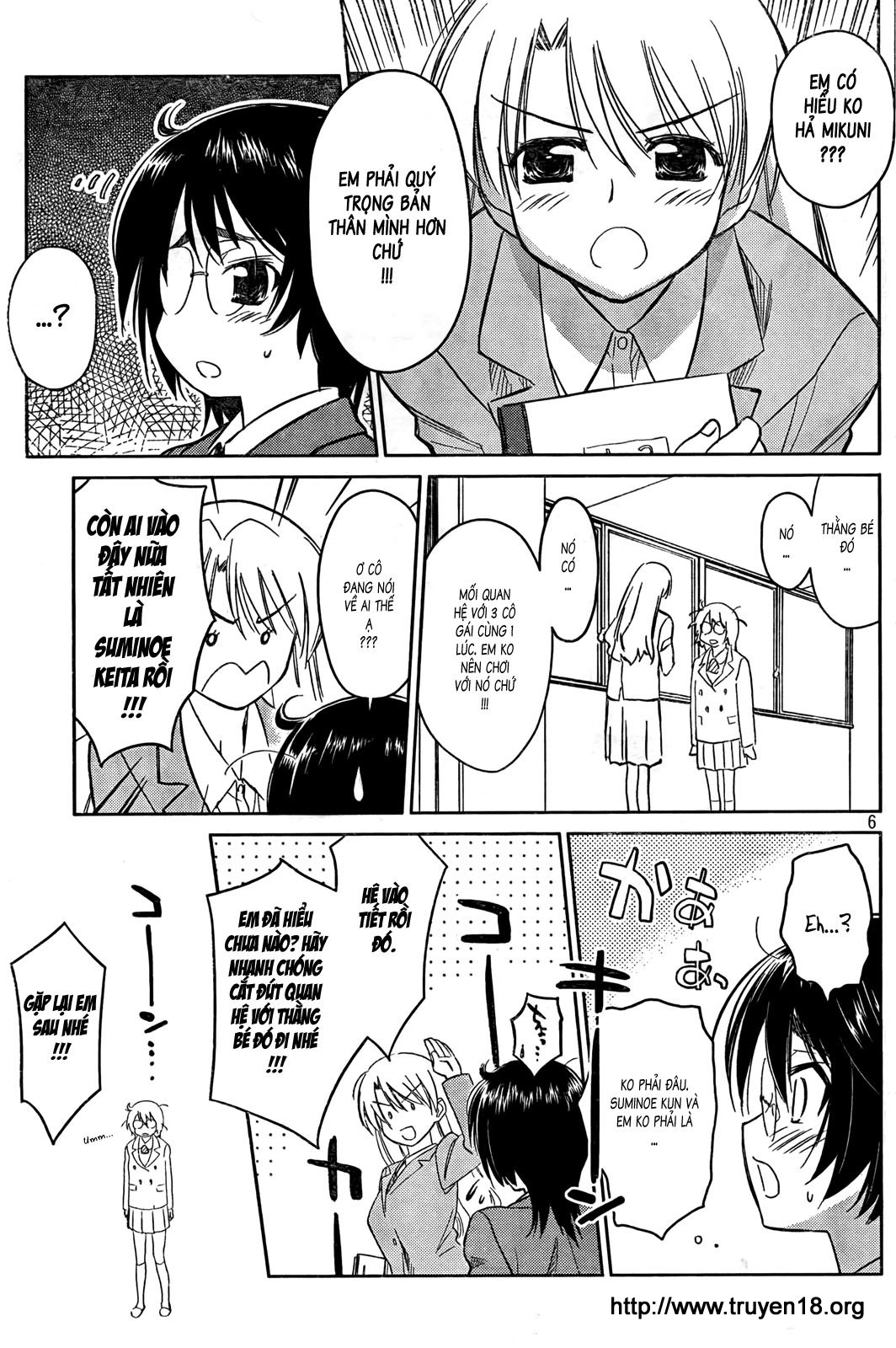 Kiss X Sis Chapter 23 - 7