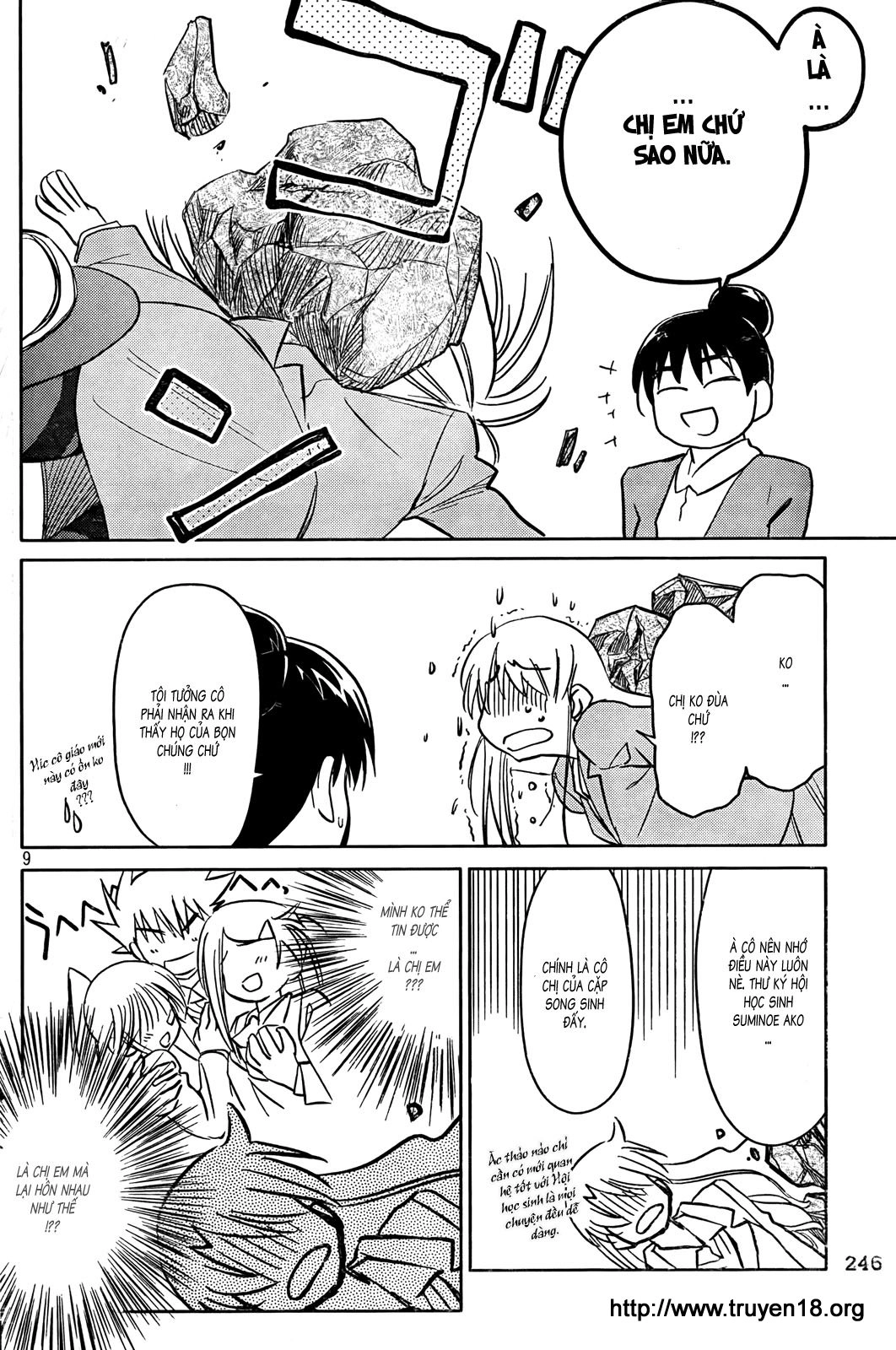 Kiss X Sis Chapter 23 - 10