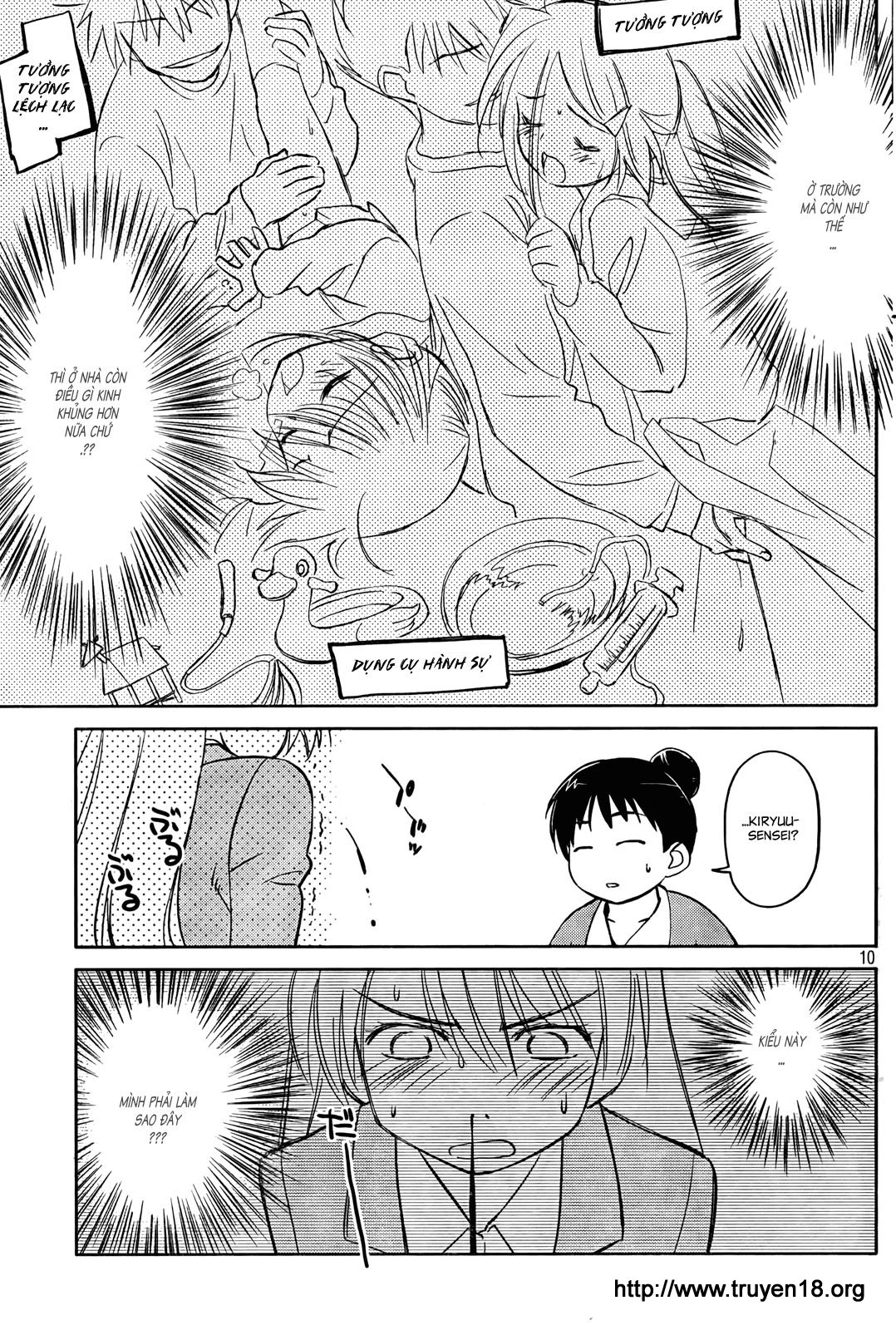 Kiss X Sis Chapter 23 - 11