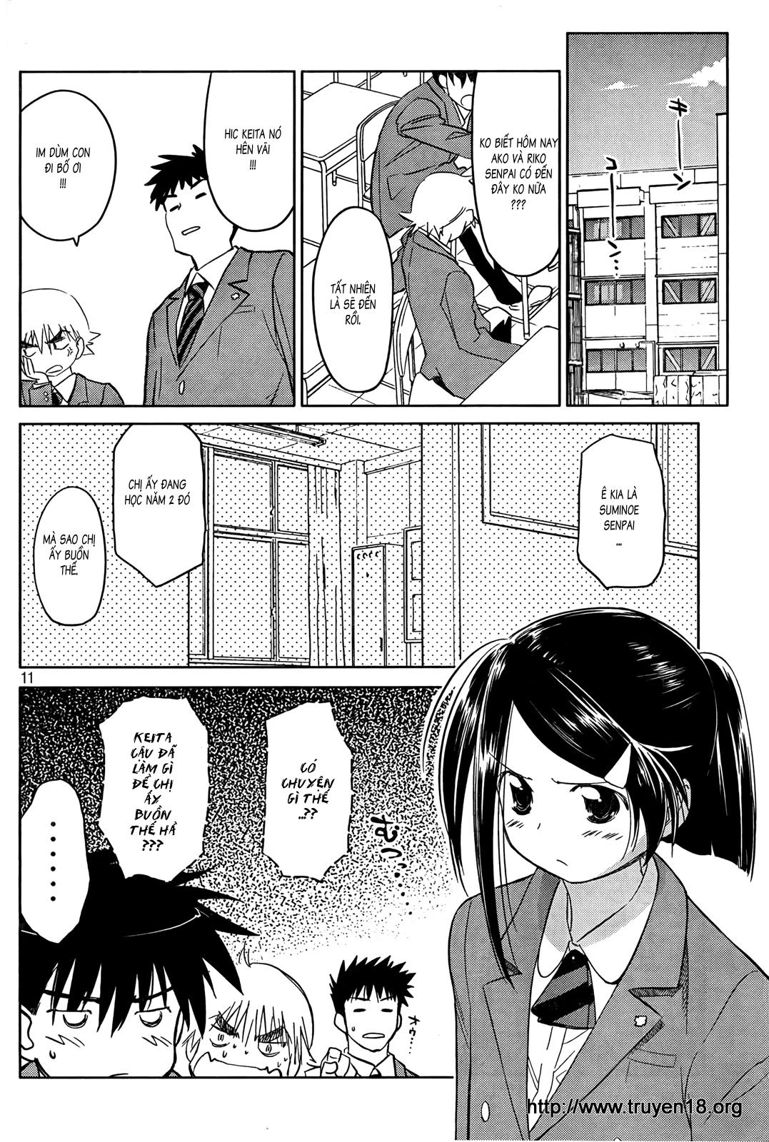 Kiss X Sis Chapter 23 - 12