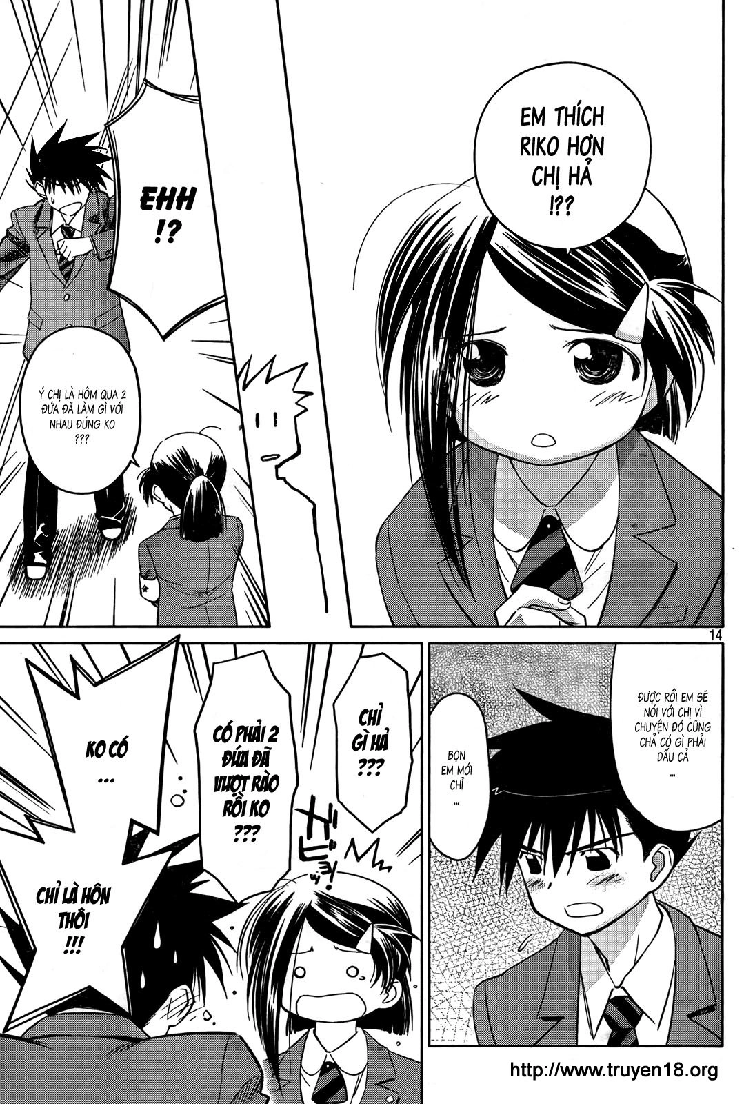 Kiss X Sis Chapter 23 - 15