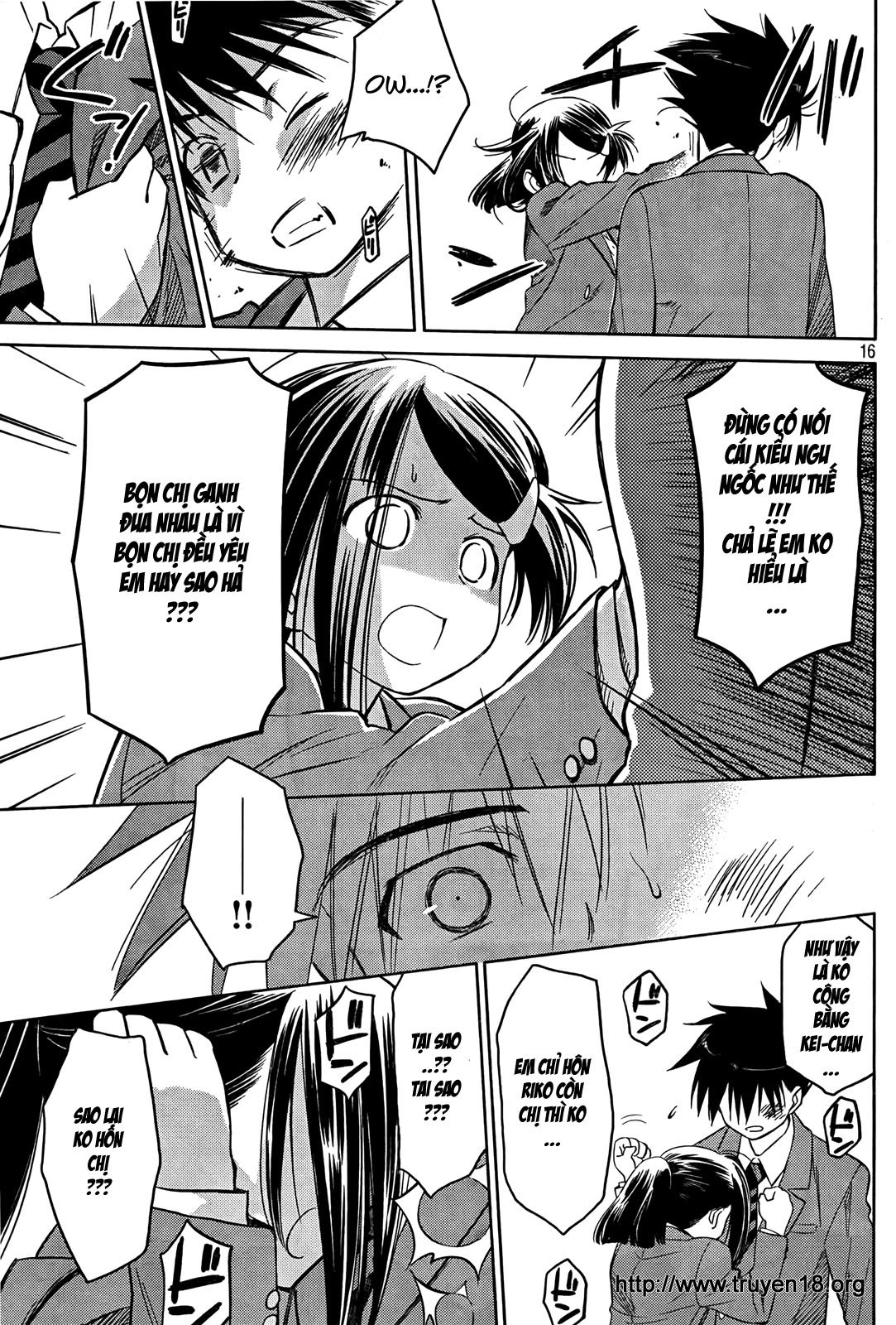 Kiss X Sis Chapter 23 - 17