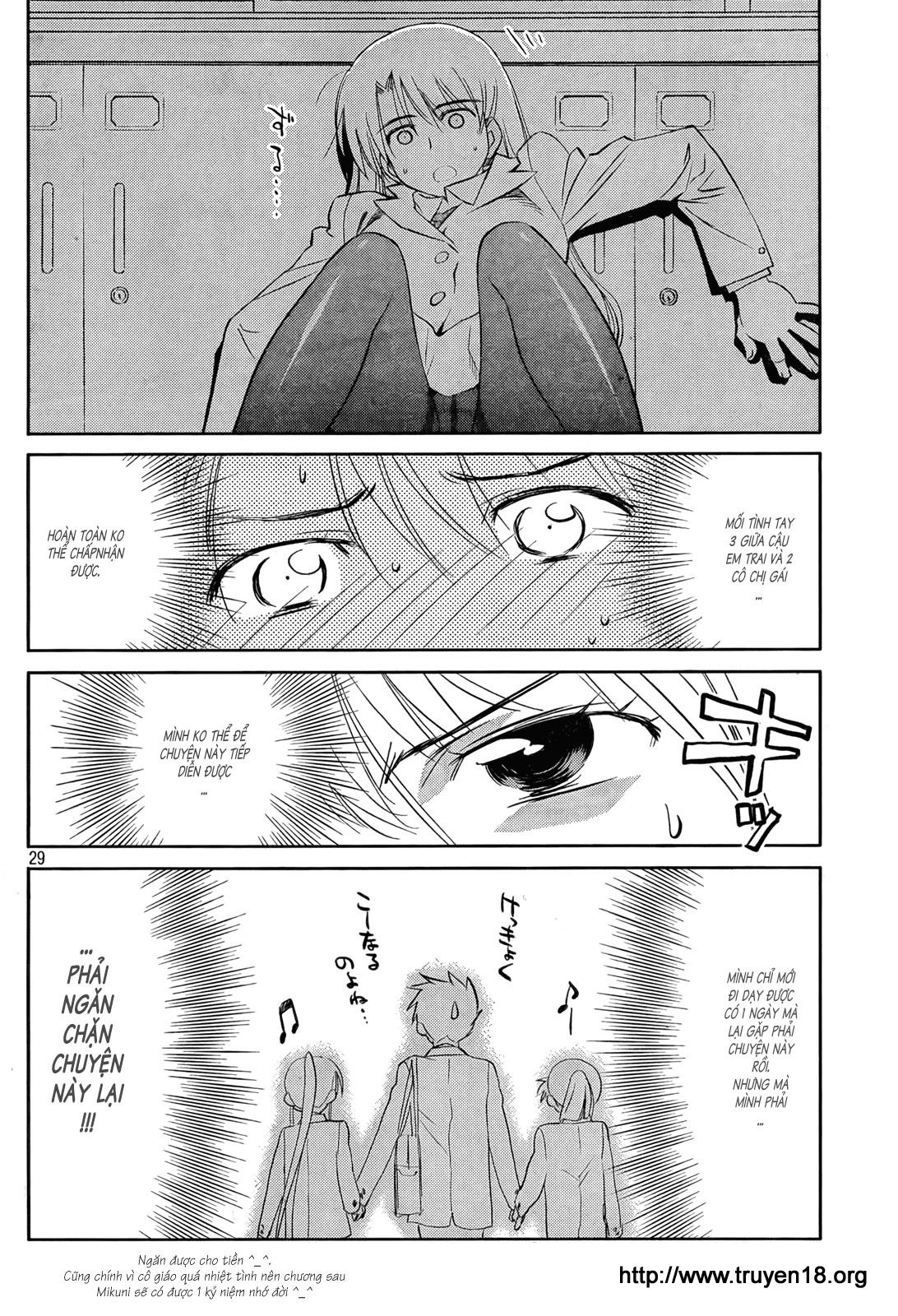 Kiss X Sis Chapter 23 - 29
