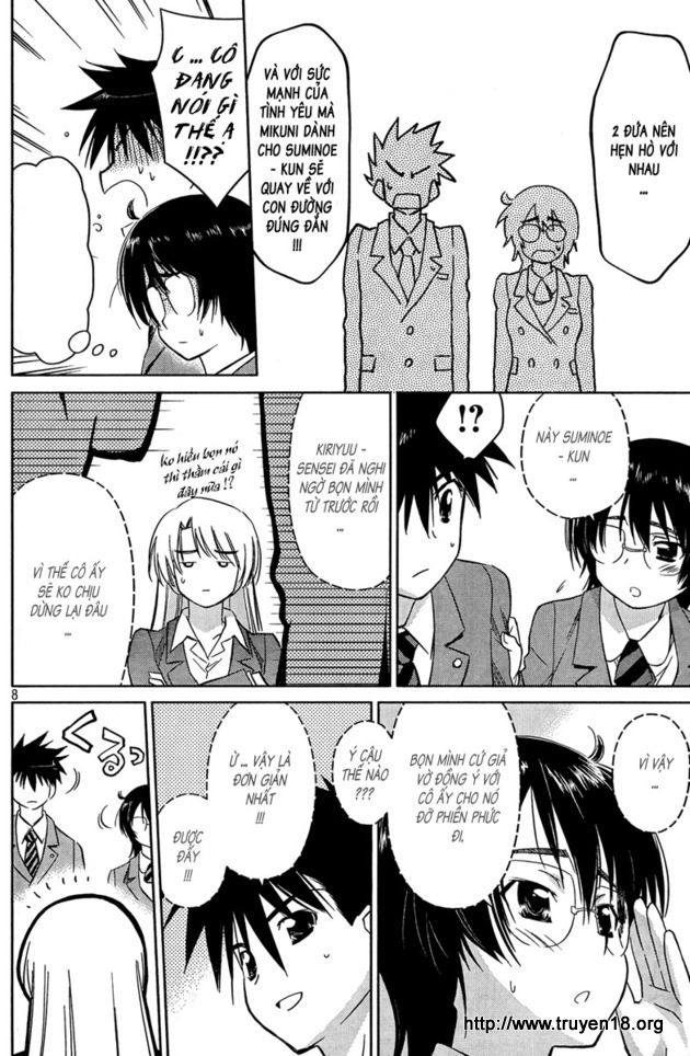 Kiss X Sis Chapter 24 - 11