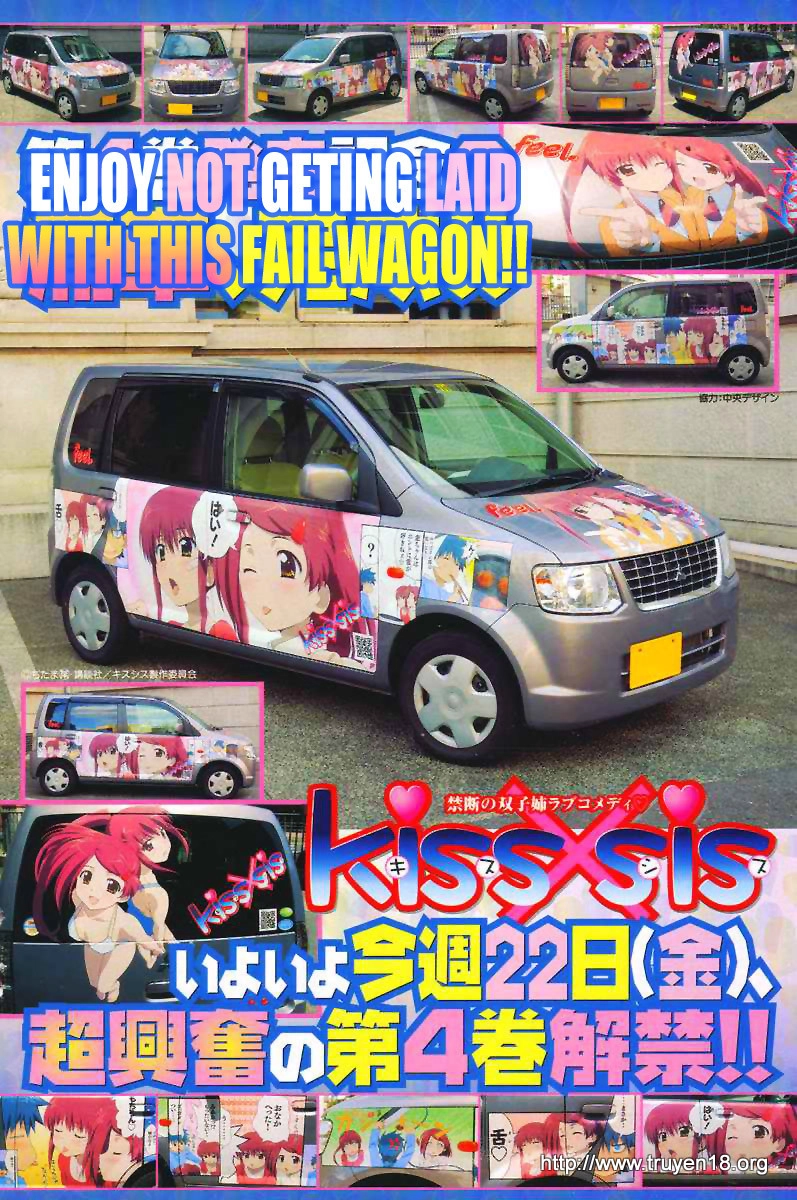 Kiss X Sis Chapter 25 - 2