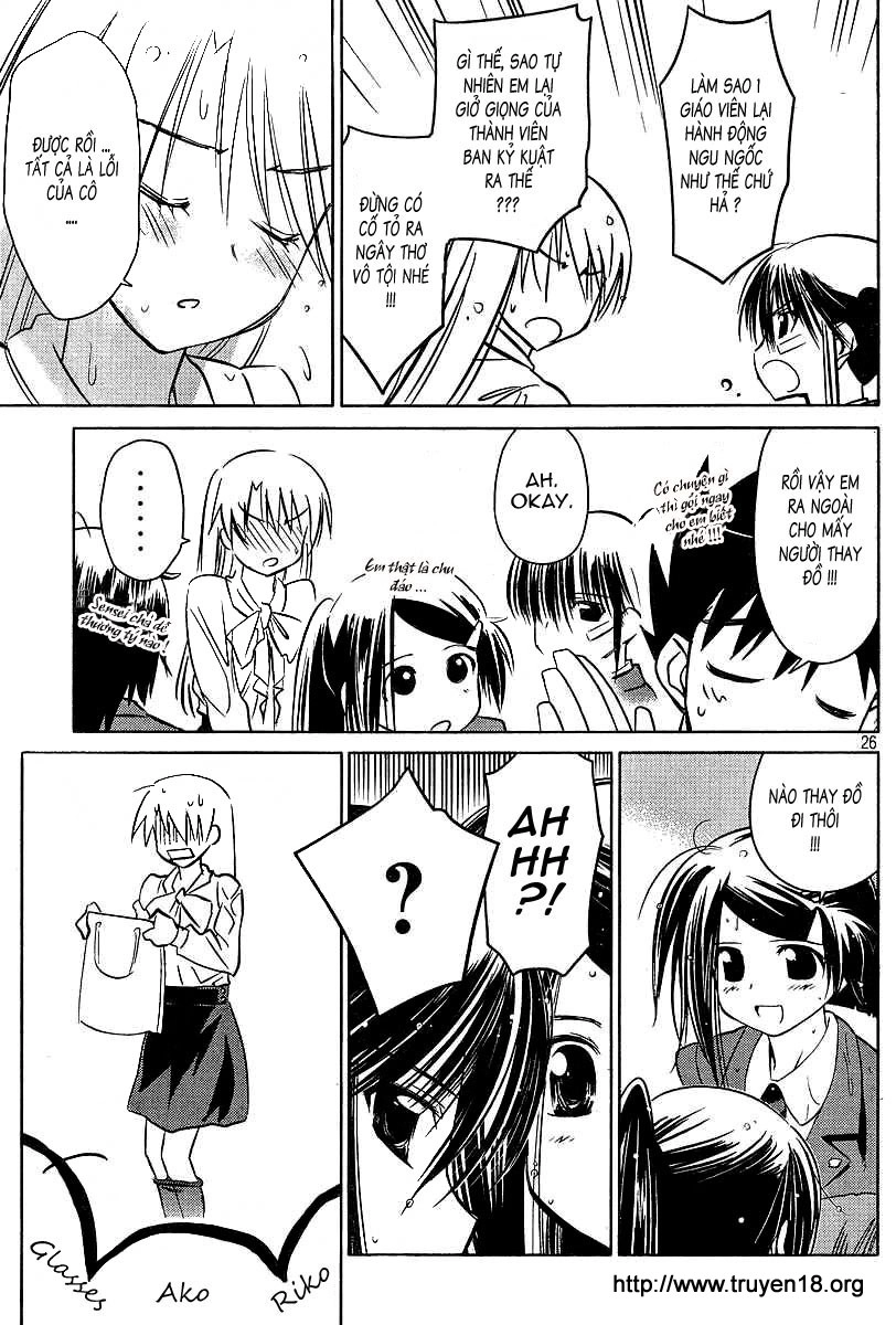 Kiss X Sis Chapter 25 - 27