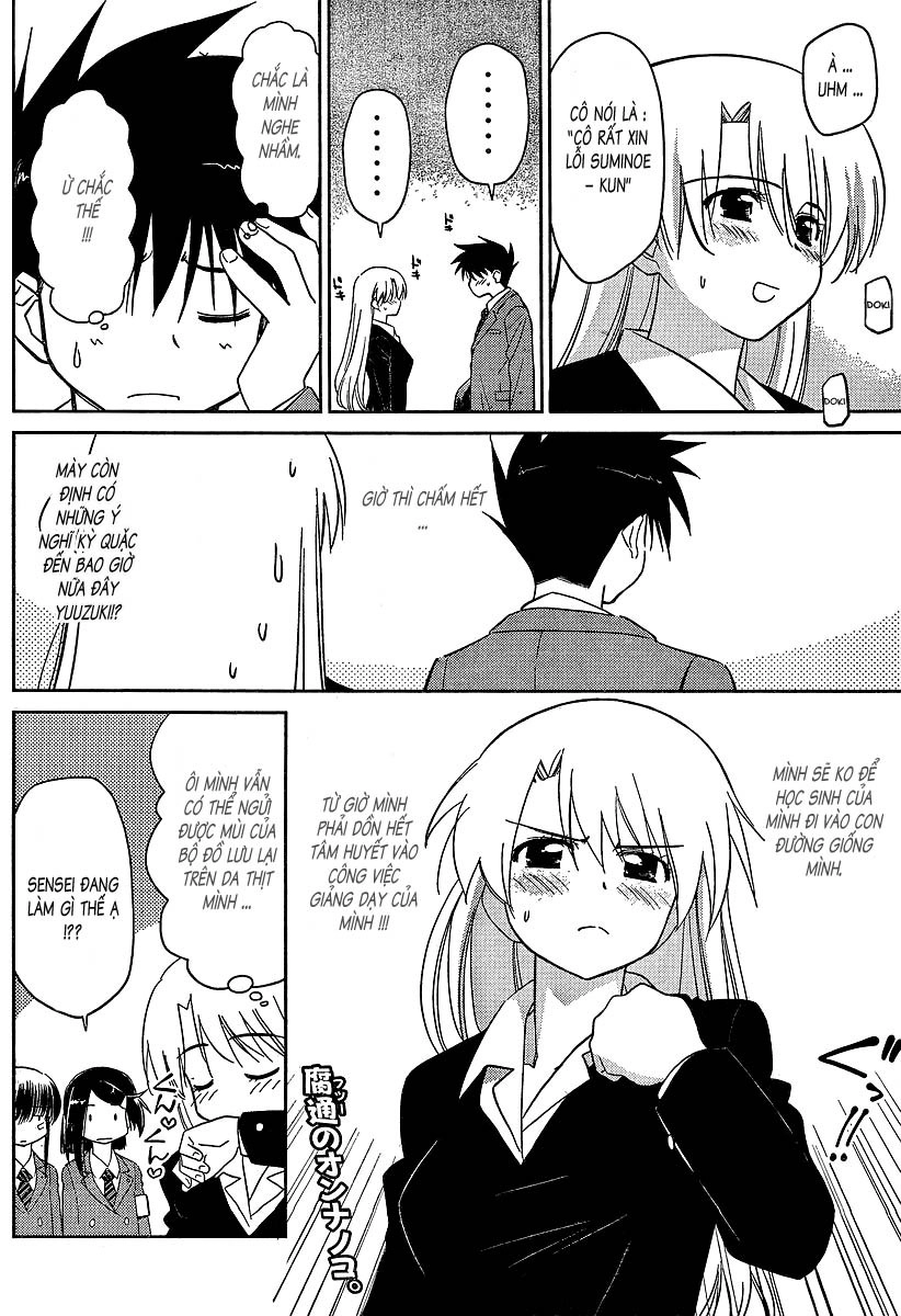 Kiss X Sis Chapter 26 - 28