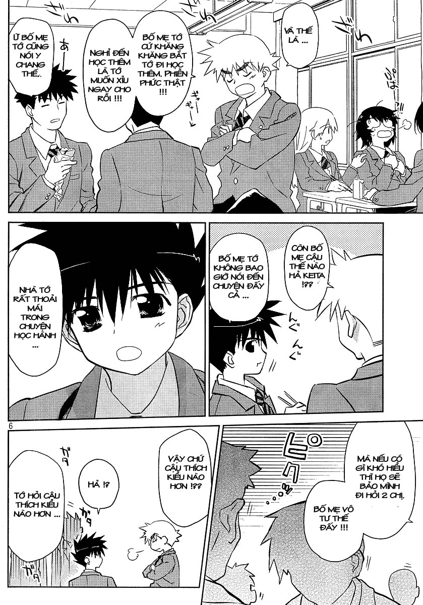 Kiss X Sis Chapter 27 - 6