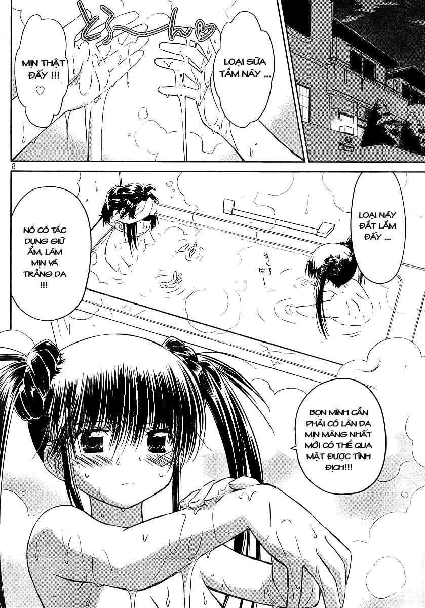 Kiss X Sis Chapter 27 - 8