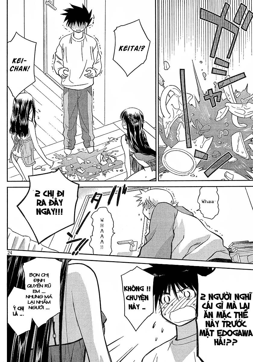 Kiss X Sis Chapter 27 - 23