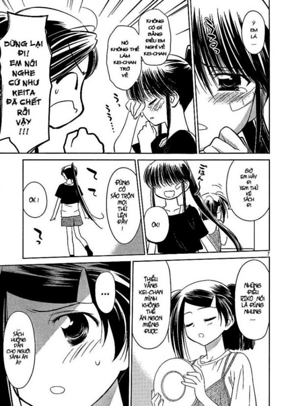 Kiss X Sis Chapter 28 - 7