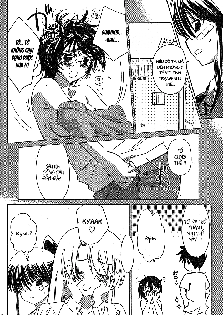 Kiss X Sis Chapter 31 - 17