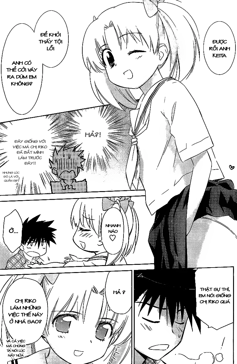 Kiss X Sis Chapter 34 - 17