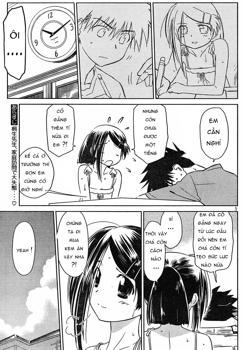 Kiss X Sis Chapter 37 - 5