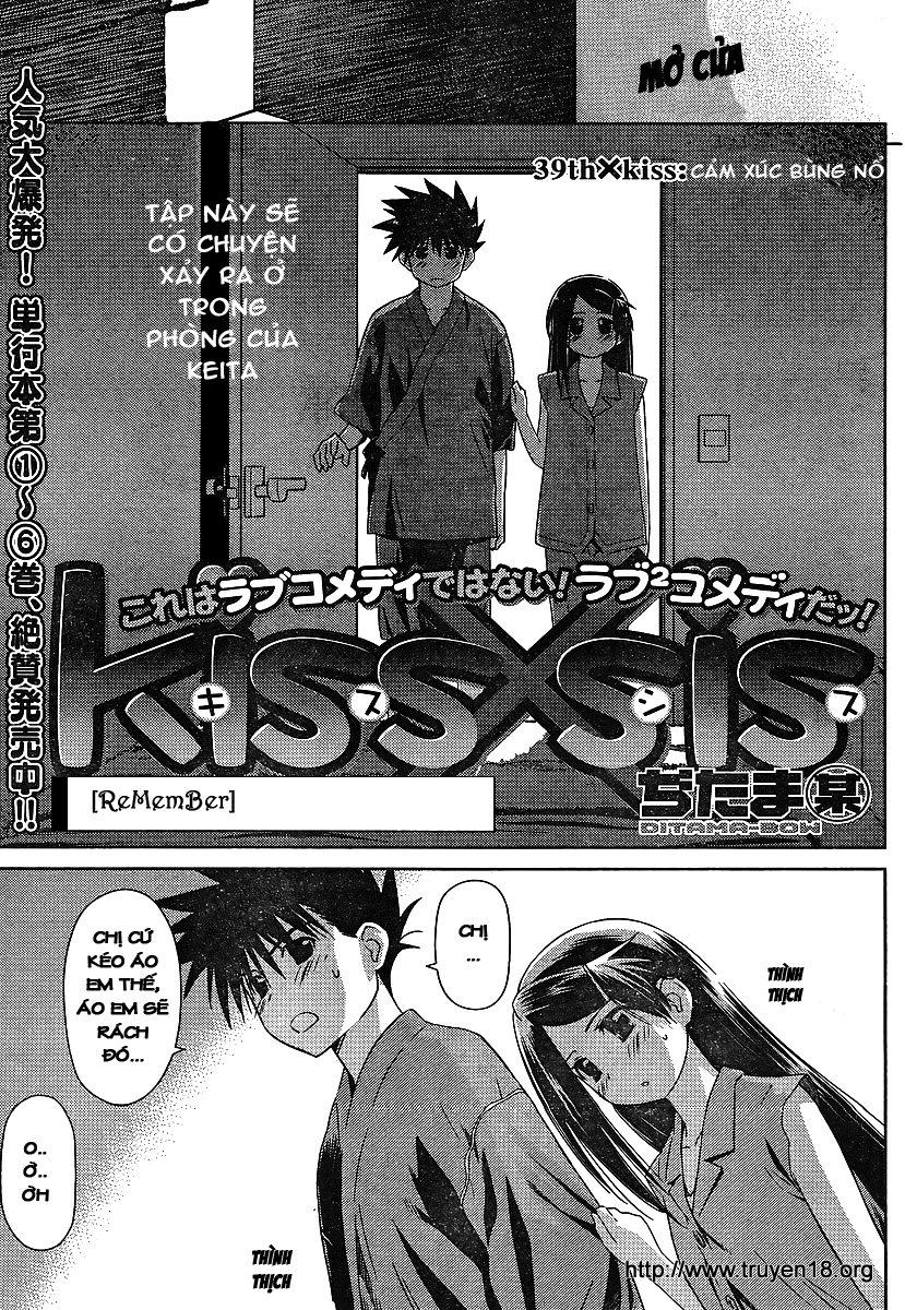Kiss X Sis Chapter 39 - 1