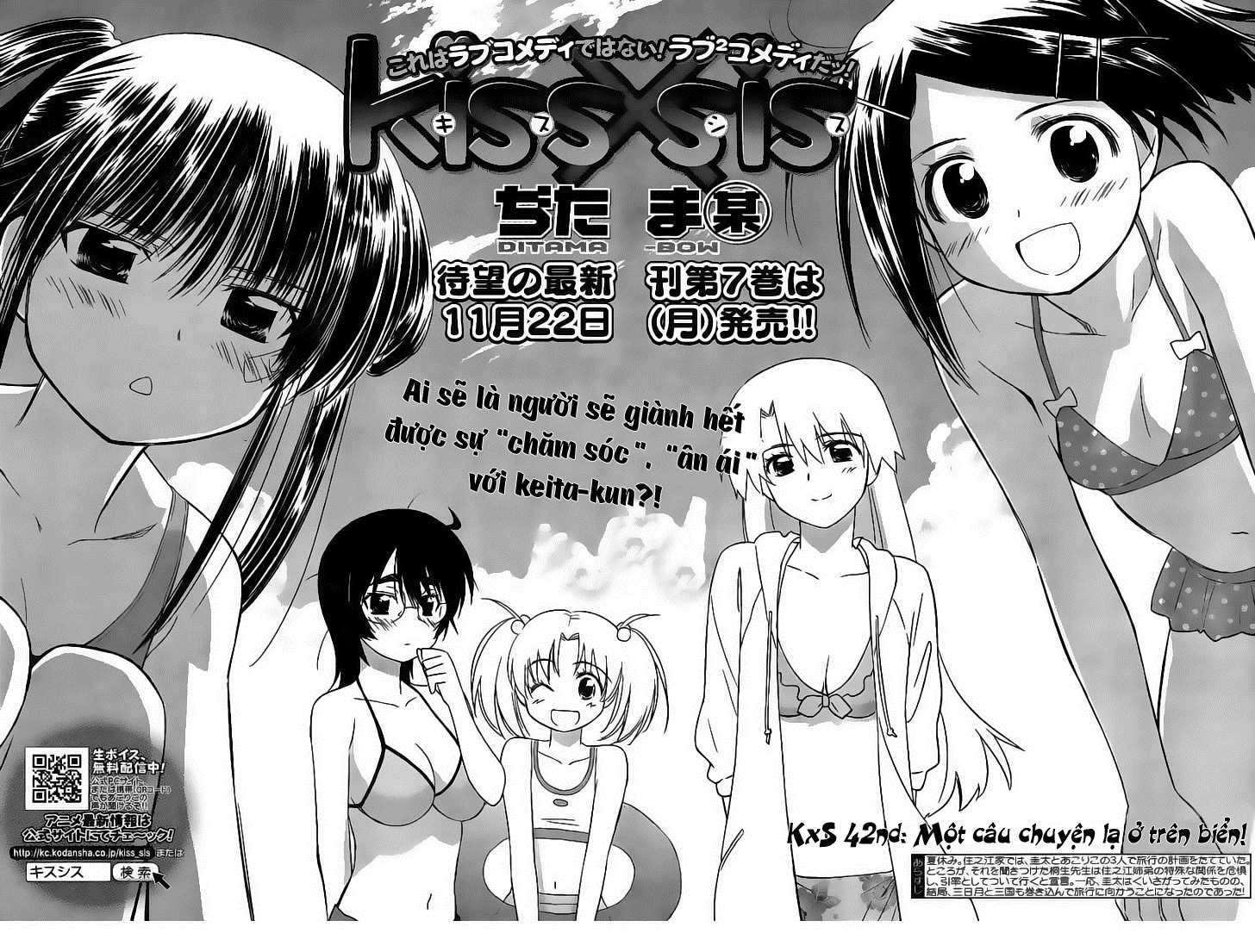 Kiss X Sis Chapter 42 - 5