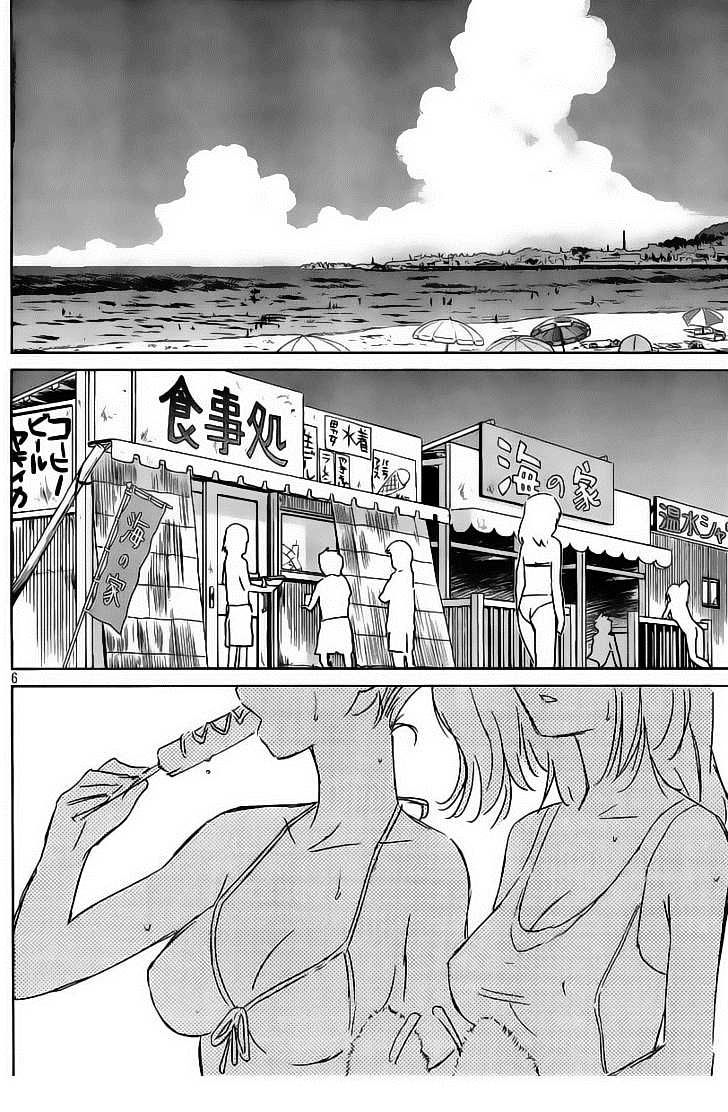 Kiss X Sis Chapter 42 - 6