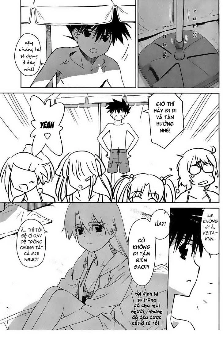 Kiss X Sis Chapter 42 - 7