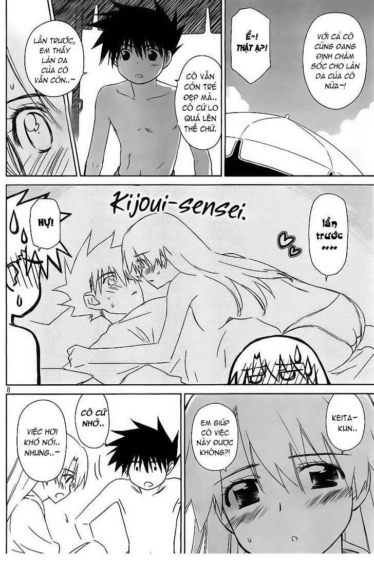 Kiss X Sis Chapter 42 - 8