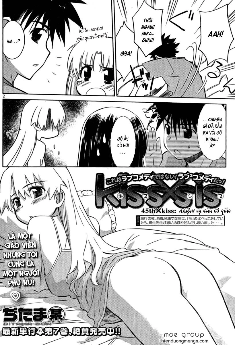 Kiss X Sis Chapter 45 - 4