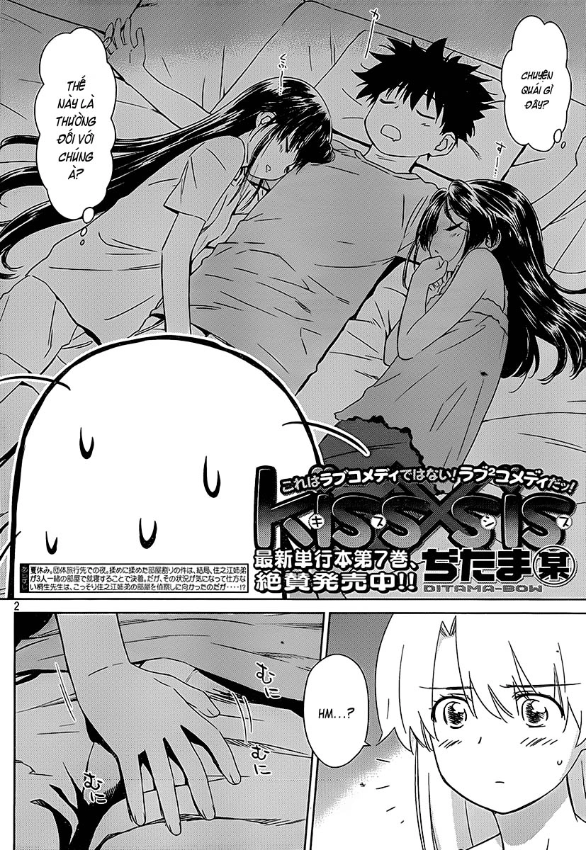 Kiss X Sis Chapter 46 - 4