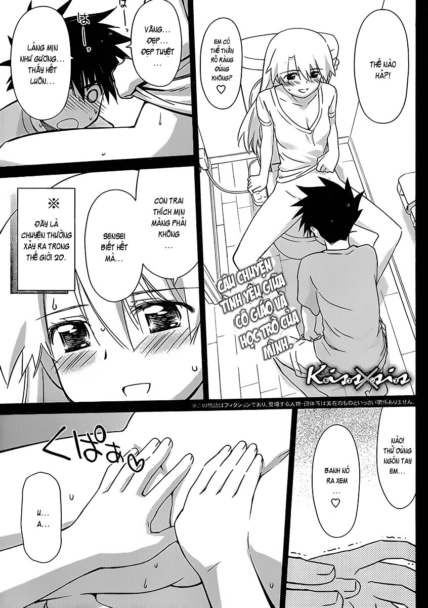 Kiss X Sis Chapter 47 - 1