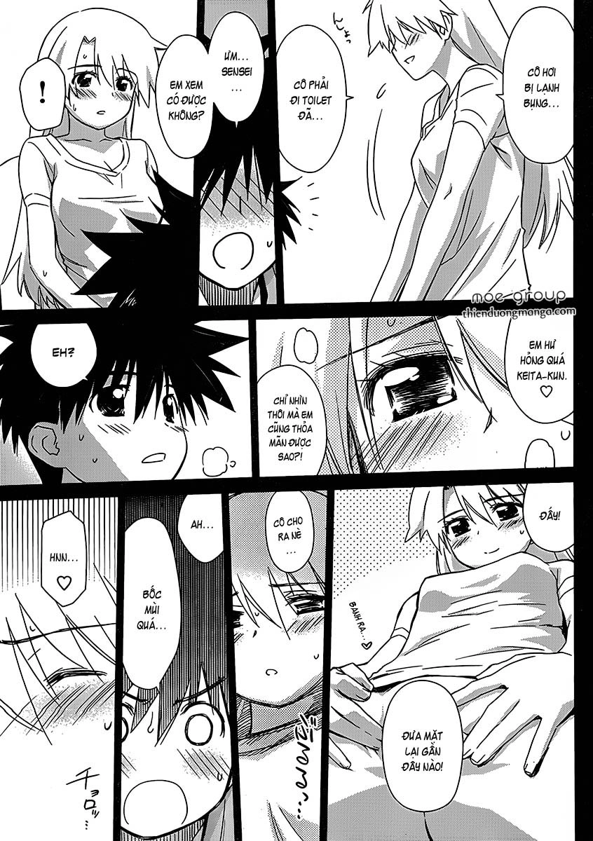 Kiss X Sis Chapter 47 - 3