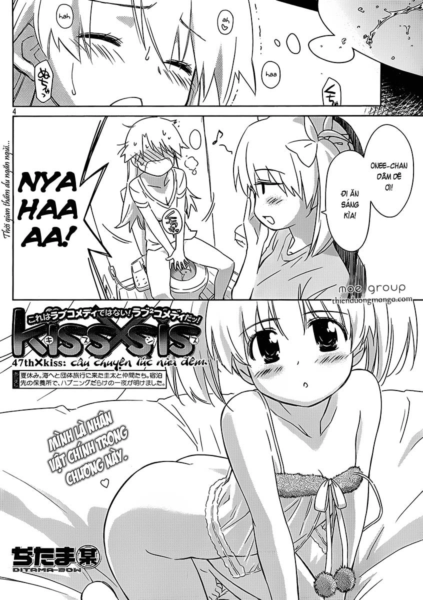 Kiss X Sis Chapter 47 - 4