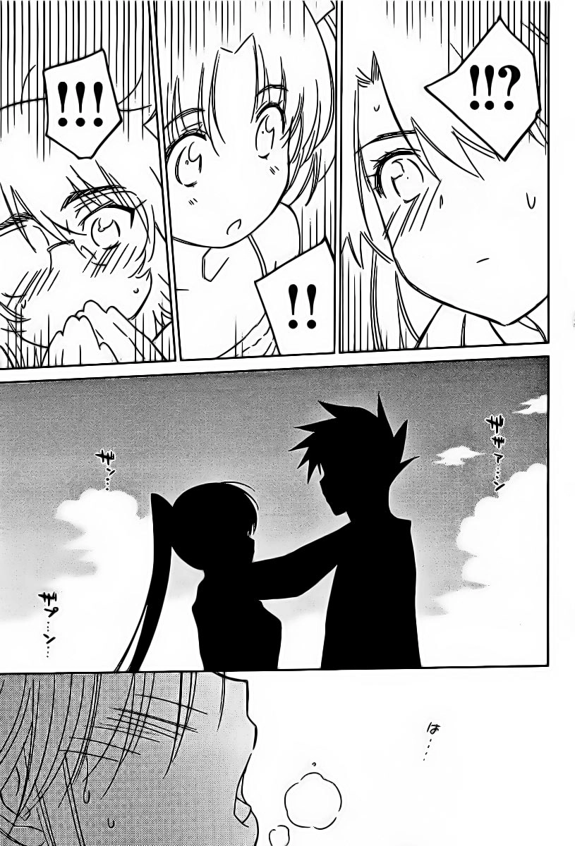 Kiss X Sis Chapter 48 - 21