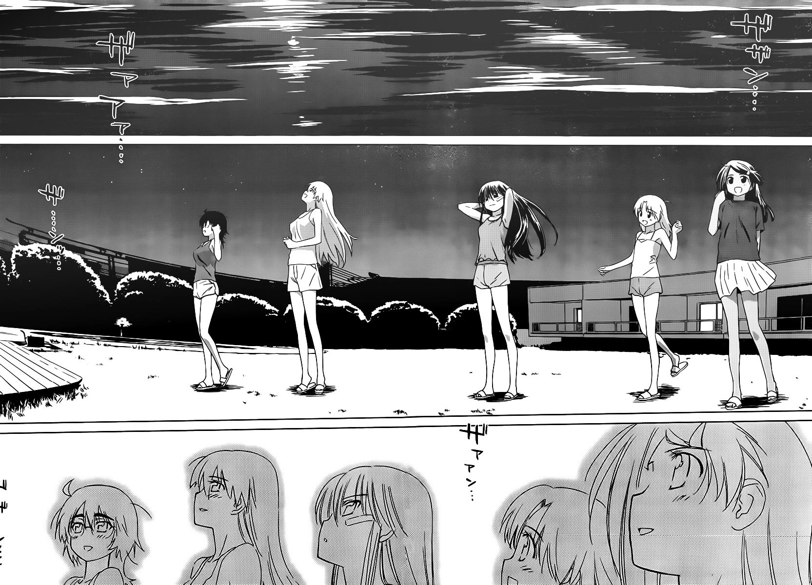 Kiss X Sis Chapter 50 - 15