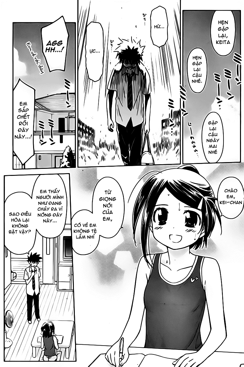 Kiss X Sis Chapter 52 - 4