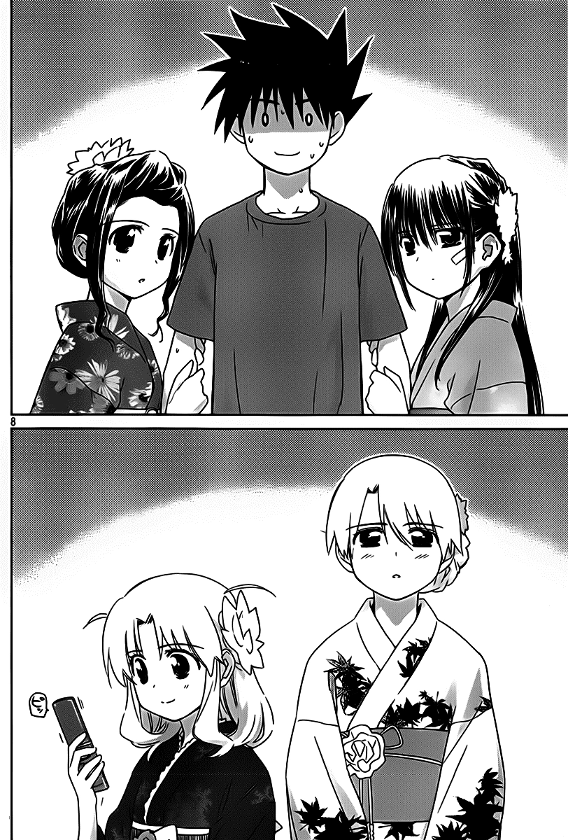 Kiss X Sis Chapter 53 - 9