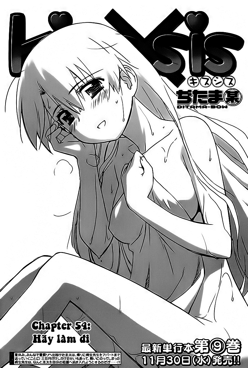 Kiss X Sis Chapter 54 - 2