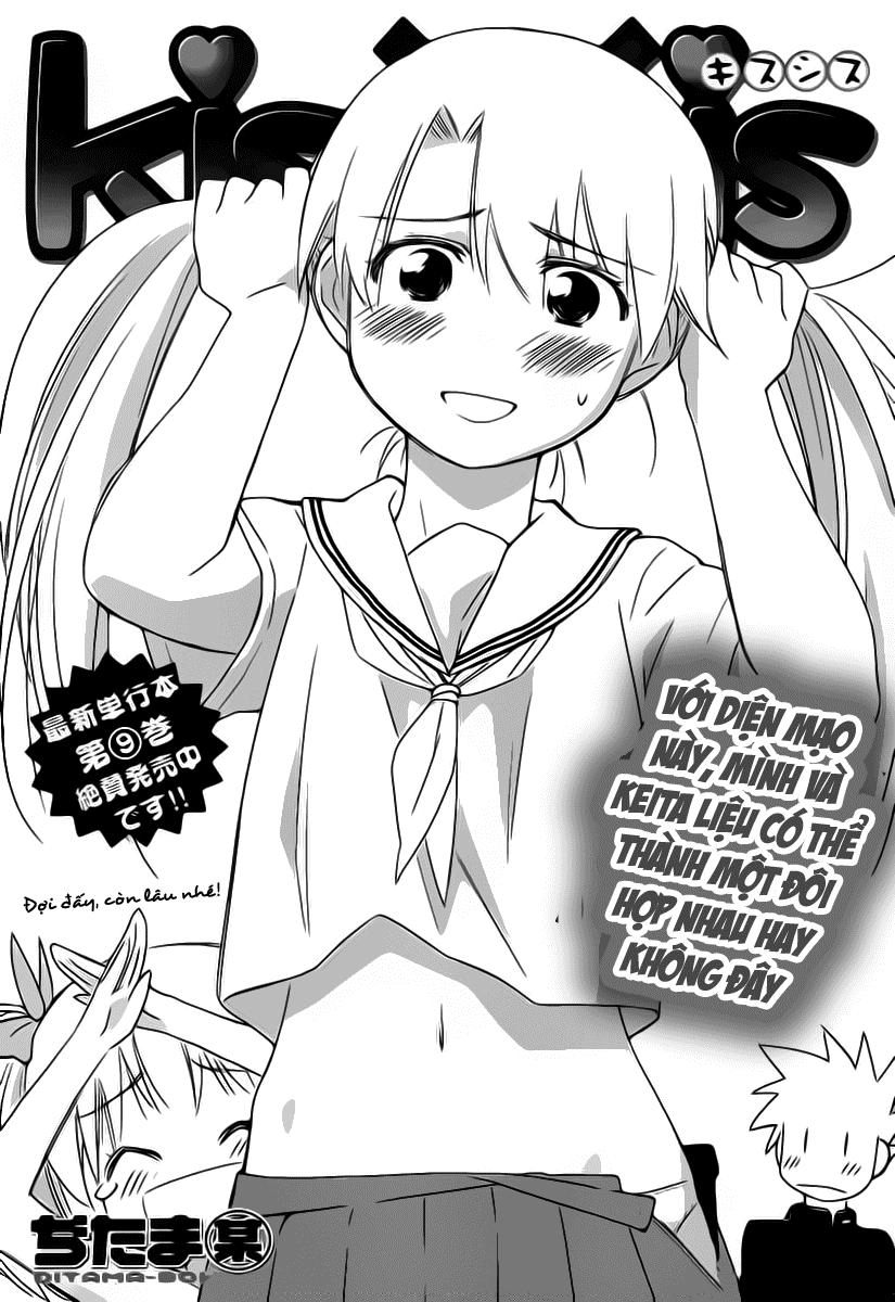 Kiss X Sis Chapter 56 - 12