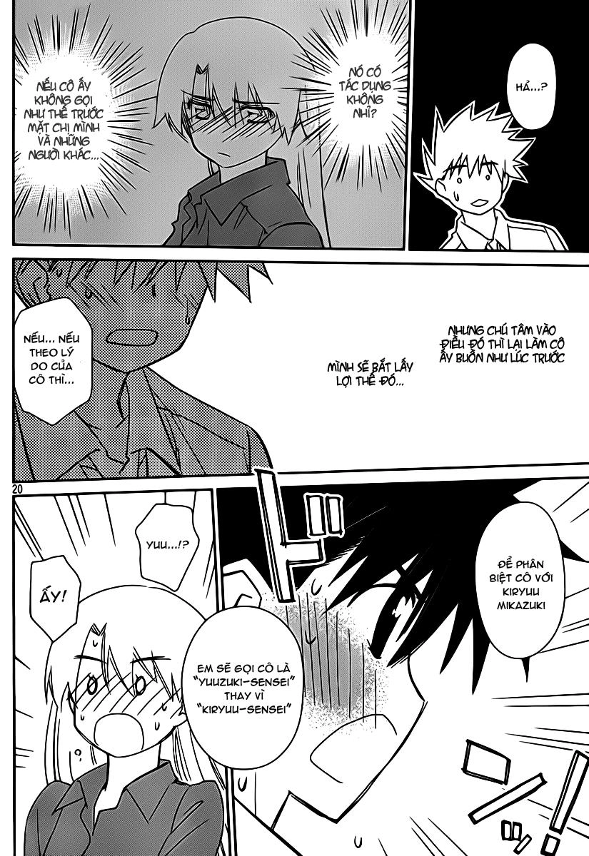 Kiss X Sis Chapter 56 - 14