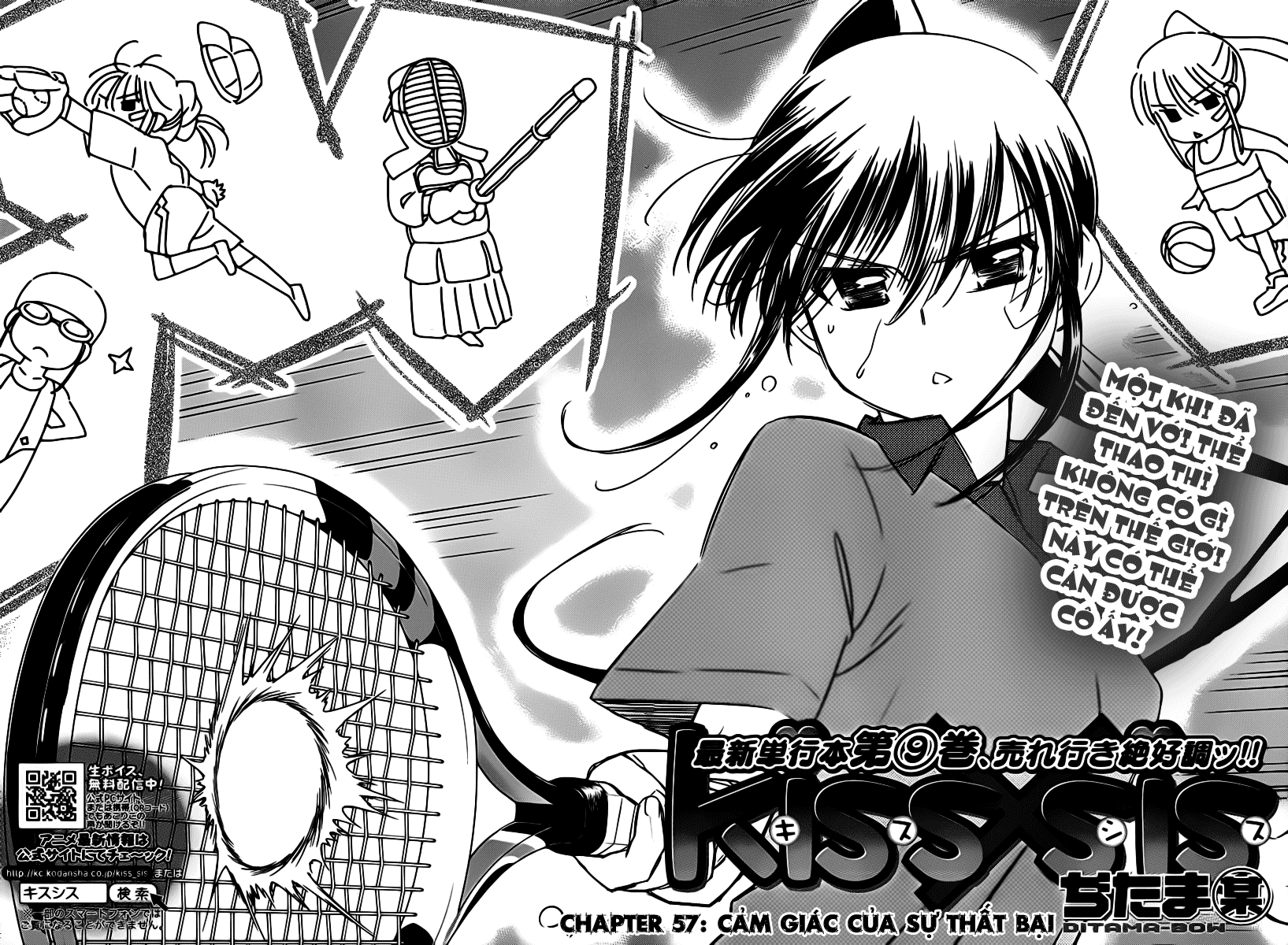 Kiss X Sis Chapter 57 - 5