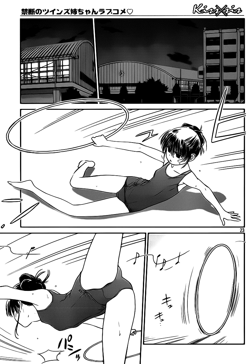 Kiss X Sis Chapter 57 - 23