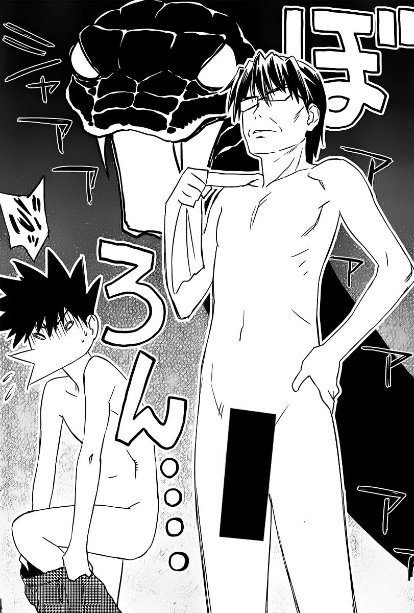 Kiss X Sis Chapter 64 - 11