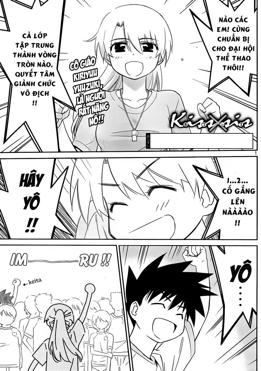 Kiss X Sis Chapter 65 - 2