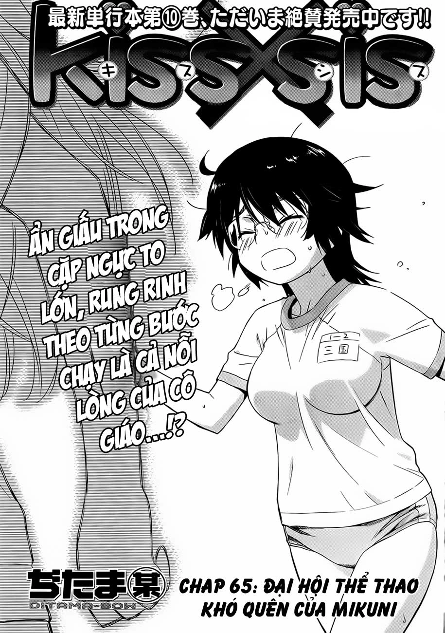 Kiss X Sis Chapter 65 - 4