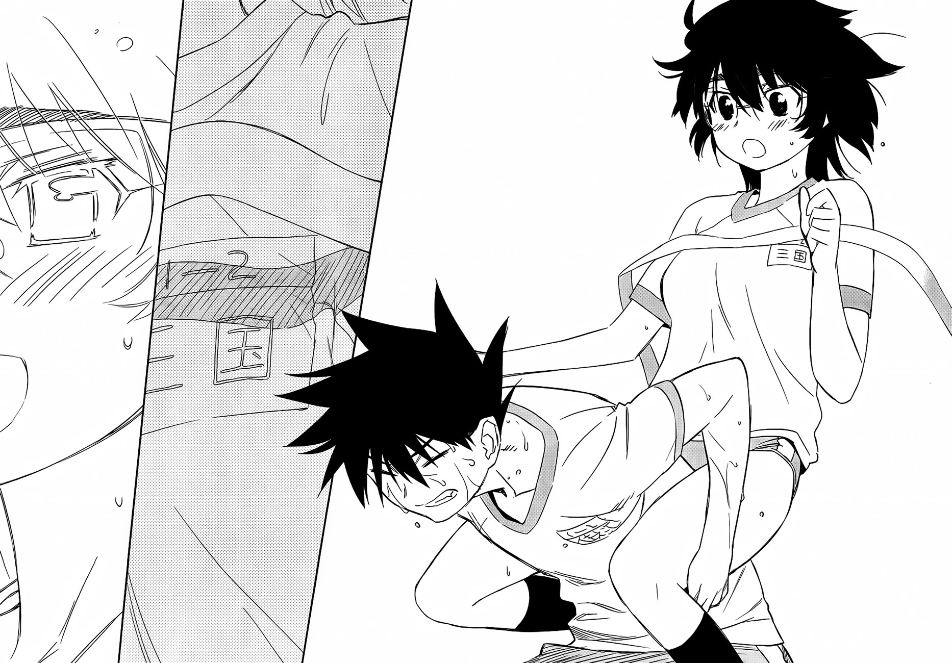 Kiss X Sis Chapter 65 - 19